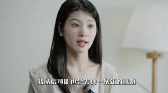 狂飆演員轉做主播月入不足3千