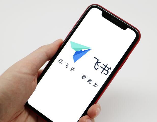 飛書宣布裁員精簡團隊規模 提供補償方案和轉崗機會
